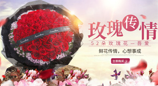 江西吉安吉水县尚贤乡鲜花速递